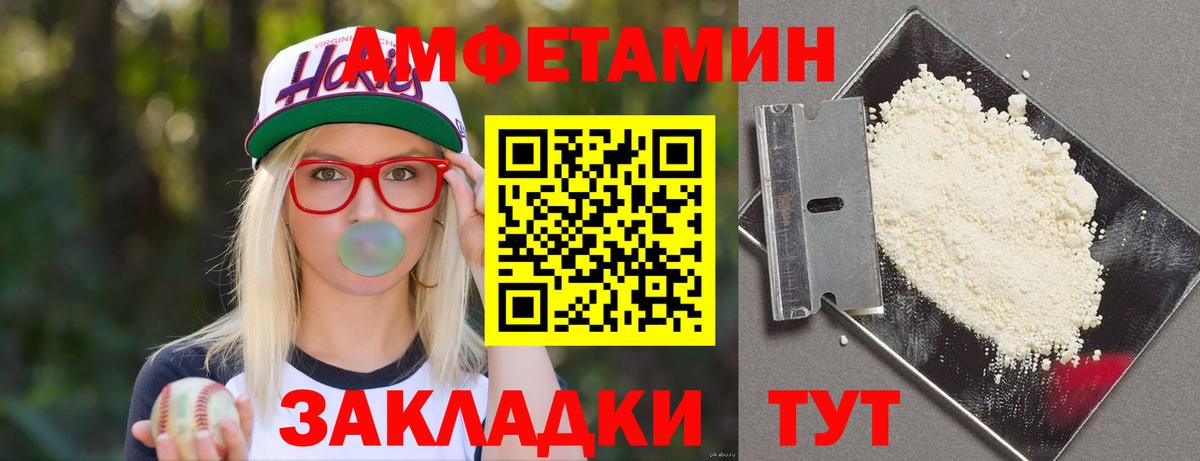 Амфетамин 98% Карталы