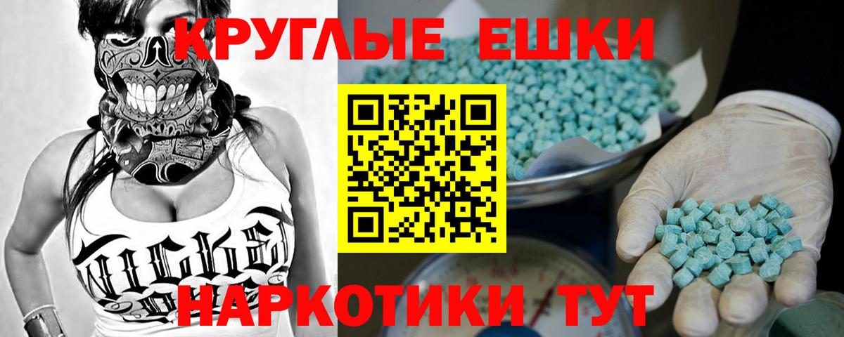 Карталы  Экстази XTC  ссылка на мегу сайт  Вход с VPN  Ecstasy Дубай  Экстази 