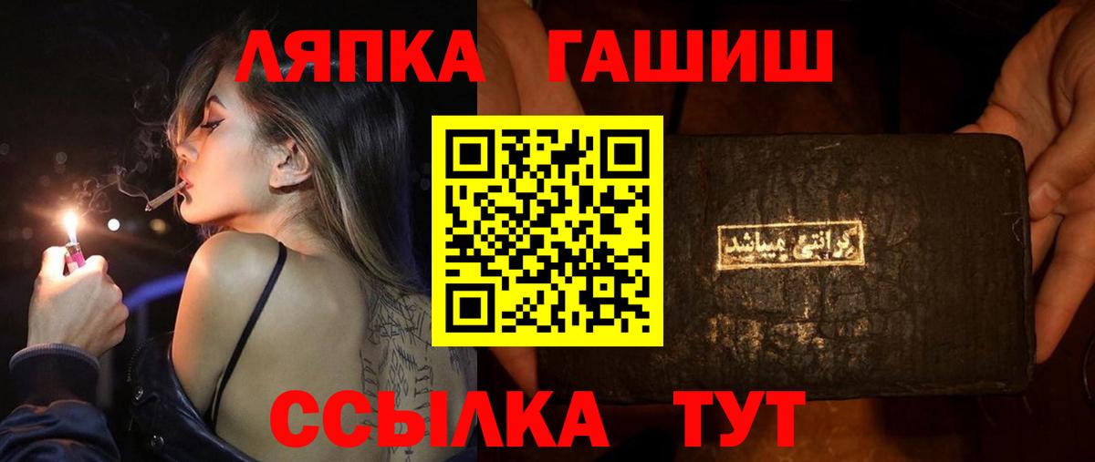ГАШ хэш Карталы