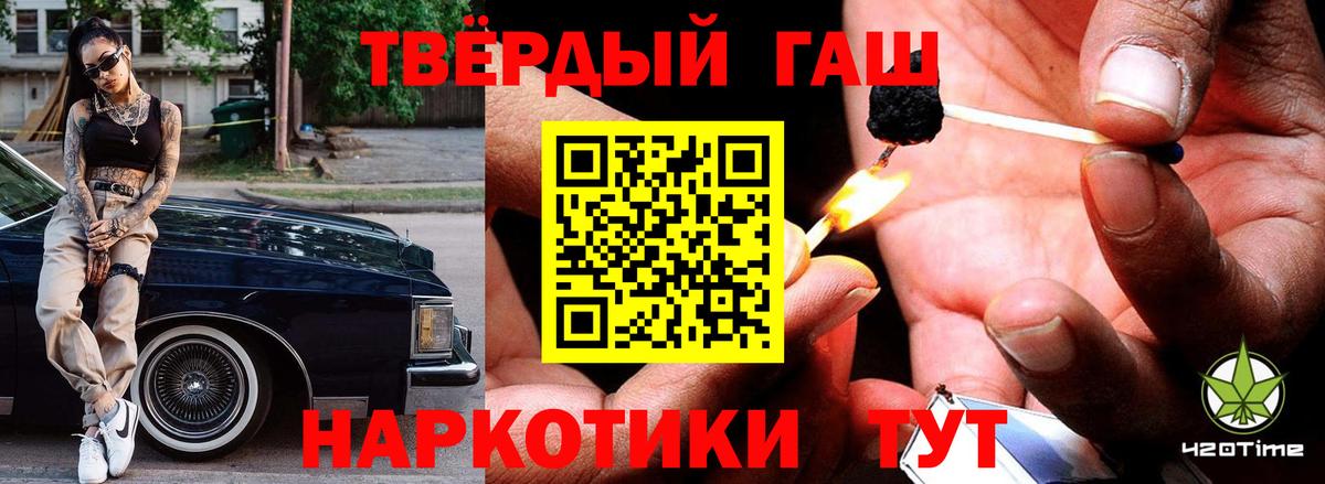 ГАШИШ Карталы