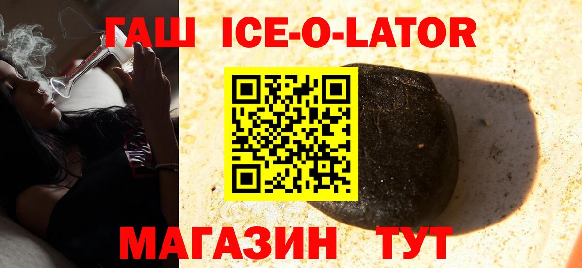 ГАШИШ VHQ  Вход с VPN  как найти   Карталы  Гашиш 