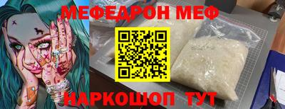наркотики Краснознаменск