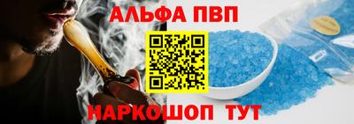 наркотики Краснознаменск