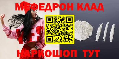 соль курить ск Краснокаменск