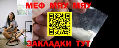 каннабис Краснодар