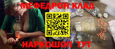 соль курить ск Краснокаменск