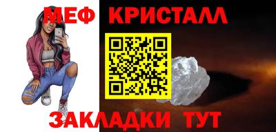 наркотики Краснознаменск