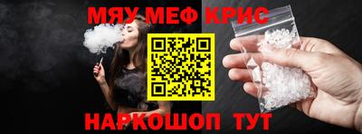 соль курить ск Краснокаменск