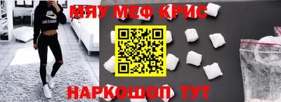 каннабис Краснодар