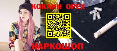соль курить ск Краснокаменск