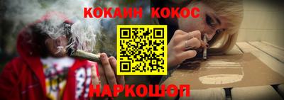 каннабис Краснодар