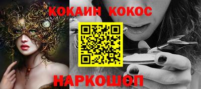 соль курить ск Краснокаменск