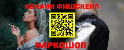 spice Янаул