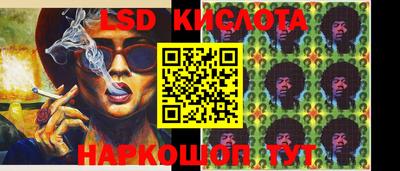 соль курить ск Краснокаменск