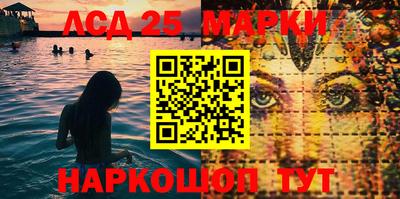 наркотики Краснознаменск