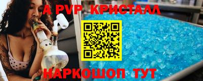 каннабис Краснодар