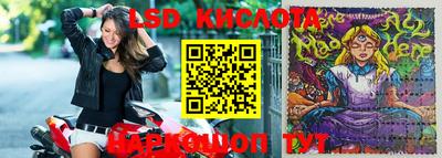 каннабис Краснодар