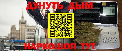 наркотики Краснознаменск