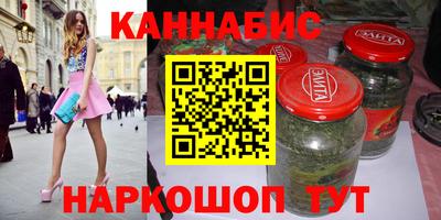 наркотики Краснознаменск