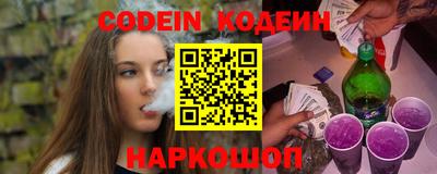соль курить ск Краснокаменск