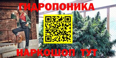 каннабис Краснодар