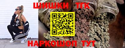 каннабис Краснодар