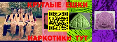 каннабис Краснодар