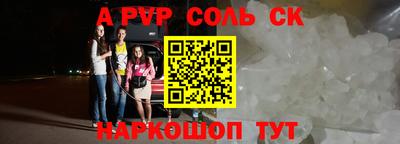 каннабис Краснодар