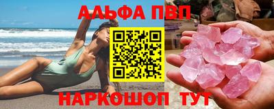 наркотики Краснознаменск