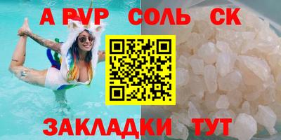 наркотики Краснознаменск