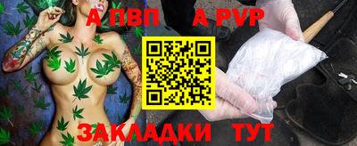 каннабис Краснодар