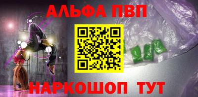 каннабис Краснодар