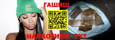 соль курить ск Краснокаменск