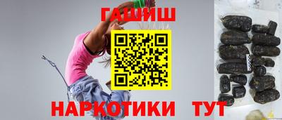 наркотики Краснознаменск
