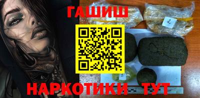 наркотики Краснознаменск
