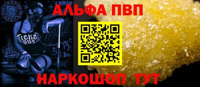 таблы Ярцево