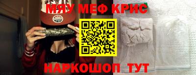 наркотики Краснознаменск