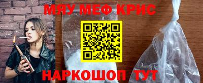 соль курить ск Краснокаменск