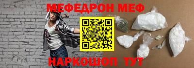 соль курить ск Краснокаменск