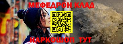 наркотики Краснознаменск
