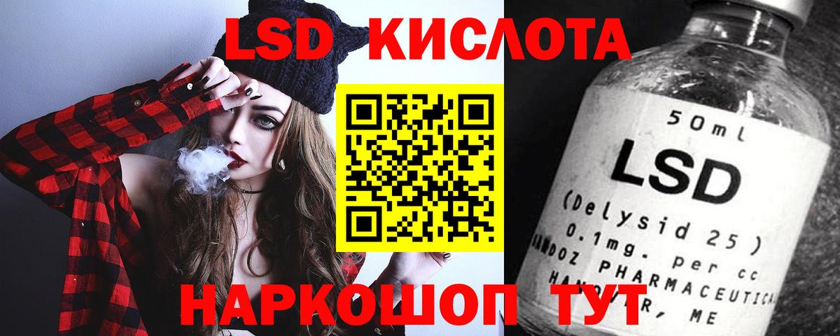 ссылка на мегу tor  ЛСД экстази ecstasy  Лсд 25 экстази  Вход с VPN  LSD-25 экстази ecstasy  Карталы 