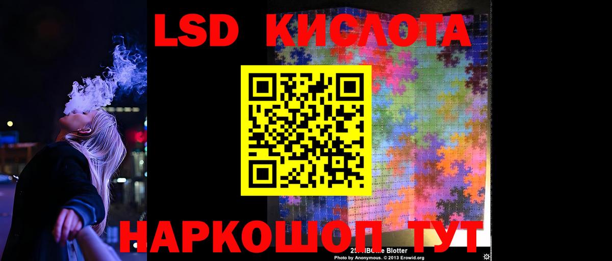 LSD-25 экстази ecstasy Карталы