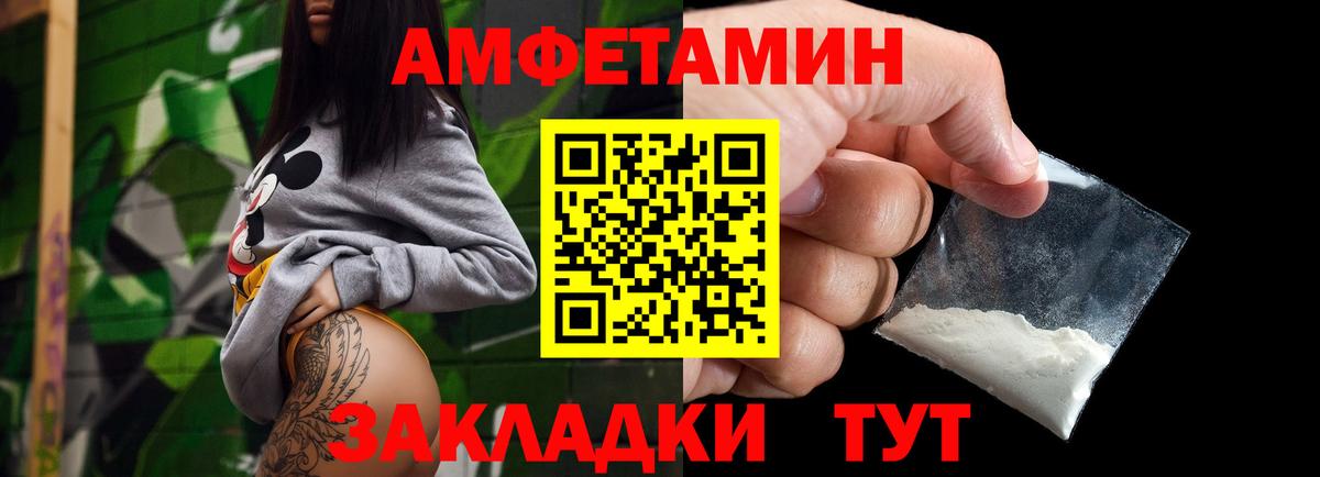 Первитин Methamphetamine  Вход с VPN  Карталы 