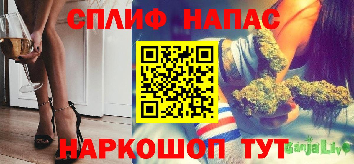 Конопля Ganja Карталы
