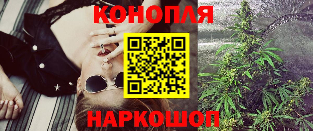 Конопля LSD WEED  МАРИХУАНА конопля  Вход с VPN  Карталы 